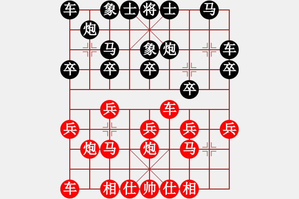 象棋棋谱图片：陈地华VS许银川（让两先） - 步数：10 