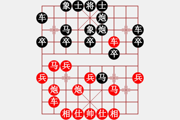 象棋棋谱图片：陈地华VS许银川（让两先） - 步数：30 