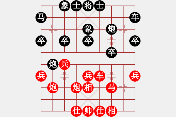 象棋棋谱图片：陈地华VS许银川（让两先） - 步数：40 