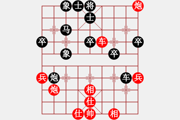 象棋棋谱图片：陈地华VS许银川（让两先） - 步数：60 