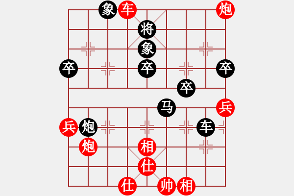 象棋棋谱图片：陈地华VS许银川（让两先） - 步数：70 