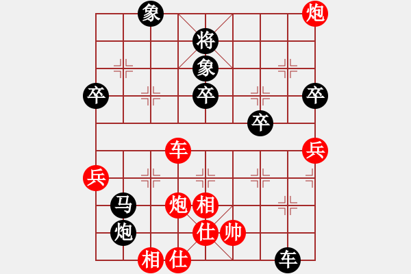象棋棋谱图片：陈地华VS许银川（让两先） - 步数：80 