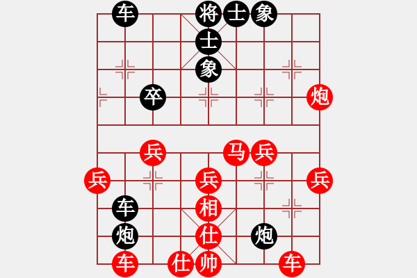 象棋棋譜圖片：bbboy002（業(yè)8-2） 先勝 載福（業(yè)8-1） - 步數(shù)：40 