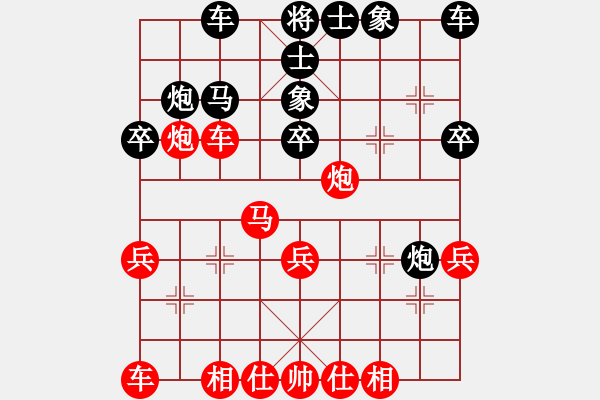 象棋棋譜圖片：百思不得棋解[1076002090] -VS- 我愛我家[956587442] - 步數(shù)：30 