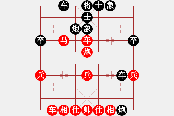 象棋棋譜圖片：百思不得棋解[1076002090] -VS- 我愛我家[956587442] - 步數(shù)：40 