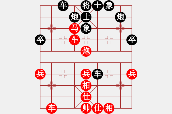 象棋棋譜圖片：百思不得棋解[1076002090] -VS- 我愛我家[956587442] - 步數(shù)：50 