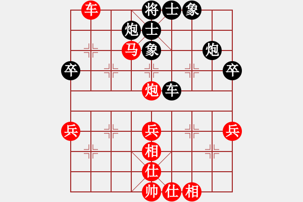 象棋棋譜圖片：百思不得棋解[1076002090] -VS- 我愛我家[956587442] - 步數(shù)：57 