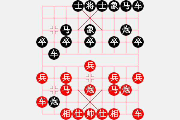 象棋棋譜圖片：lessbye369[紅] -VS- 車大大大[黑] - 步數(shù)：10 