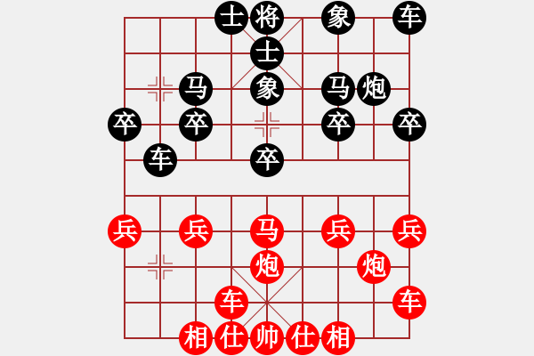 象棋棋譜圖片：lessbye369[紅] -VS- 車大大大[黑] - 步數(shù)：20 