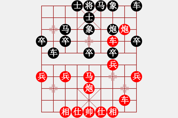 象棋棋譜圖片：lessbye369[紅] -VS- 車大大大[黑] - 步數(shù)：30 