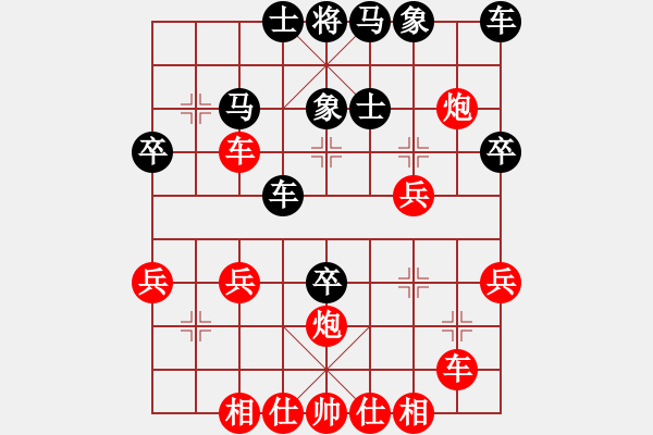 象棋棋譜圖片：lessbye369[紅] -VS- 車大大大[黑] - 步數(shù)：40 