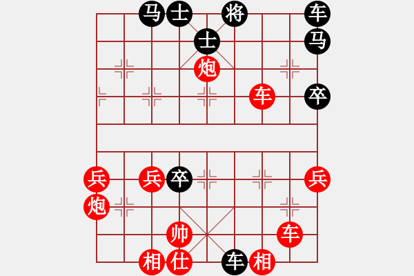 象棋棋譜圖片：lessbye369[紅] -VS- 車大大大[黑] - 步數(shù)：60 