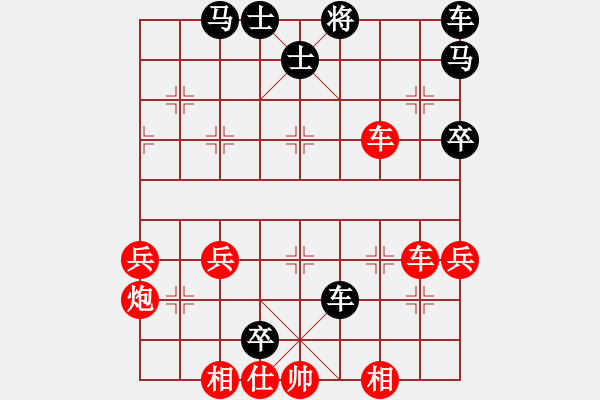 象棋棋譜圖片：lessbye369[紅] -VS- 車大大大[黑] - 步數(shù)：70 