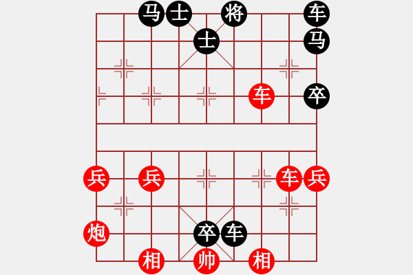 象棋棋譜圖片：lessbye369[紅] -VS- 車大大大[黑] - 步數(shù)：74 