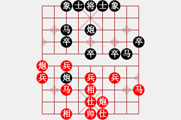 象棋棋譜圖片：第05輪 第04臺(tái) 河津 趙水朋 先負(fù) 陜西 李小龍 - 步數(shù)：30 