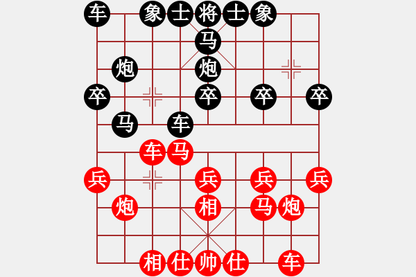 象棋棋譜圖片：李忠雨     先勝 趙力       - 步數(shù)：20 