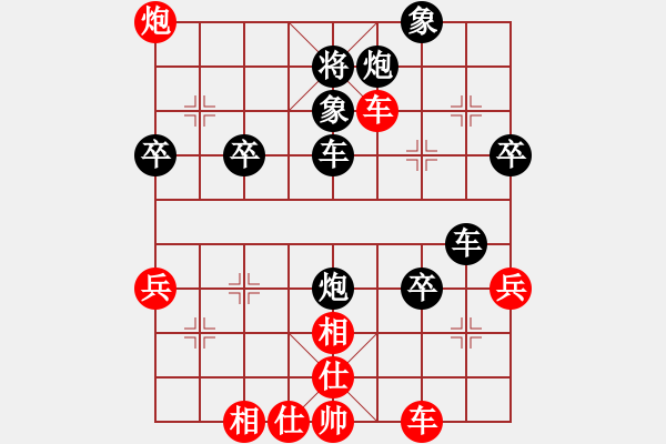 象棋棋譜圖片：弈海蝦兵VS百花-樺(2014-1-24) - 步數(shù)：60 