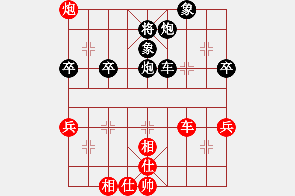 象棋棋譜圖片：弈海蝦兵VS百花-樺(2014-1-24) - 步數(shù)：68 