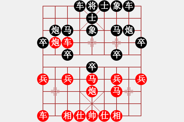 象棋棋谱图片：八蹄踏雪(2段)-胜-傻手(4段) - 步数：20 