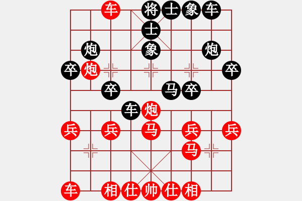 象棋棋谱图片：八蹄踏雪(2段)-胜-傻手(4段) - 步数：25 