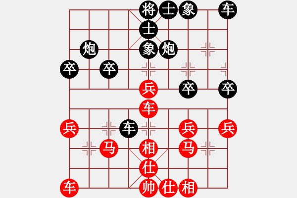 象棋棋譜圖片：河南省全民健身中心 潘登 勝 浙江省智力運動管理中心 劉祎祺 - 步數(shù)：30 