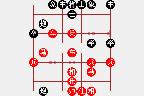 象棋棋譜圖片：河南省全民健身中心 潘登 勝 浙江省智力運動管理中心 劉祎祺 - 步數(shù)：40 