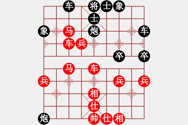 象棋棋譜圖片：河南省全民健身中心 潘登 勝 浙江省智力運動管理中心 劉祎祺 - 步數(shù)：50 