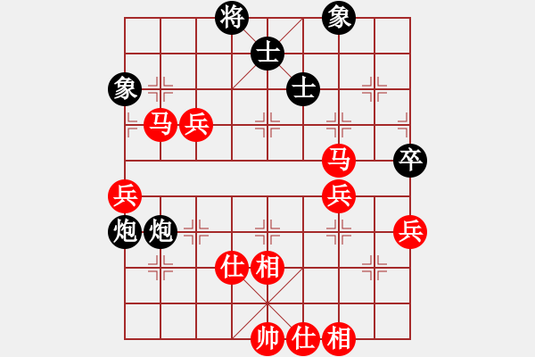 象棋棋譜圖片：河南省全民健身中心 潘登 勝 浙江省智力運動管理中心 劉祎祺 - 步數(shù)：70 