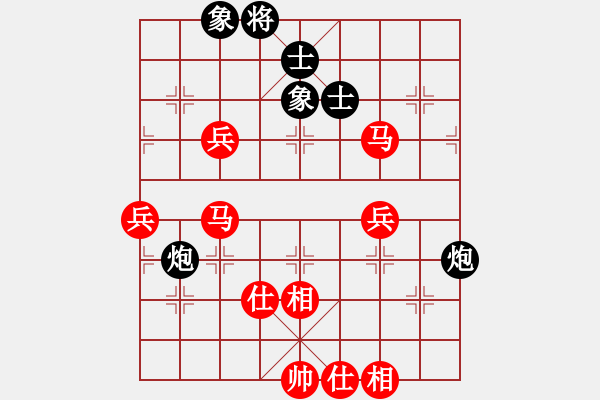 象棋棋譜圖片：河南省全民健身中心 潘登 勝 浙江省智力運動管理中心 劉祎祺 - 步數(shù)：77 