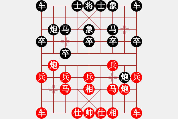 象棋棋譜圖片：我是馬科(9星)-和-鐳雕機(jī)(9星) - 步數(shù)：10 