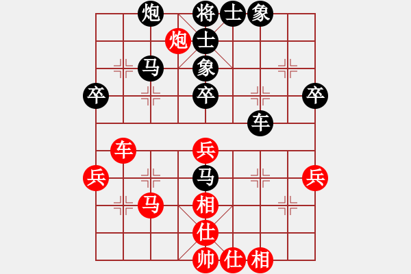 象棋棋譜圖片：我是馬科(9星)-和-鐳雕機(jī)(9星) - 步數(shù)：40 