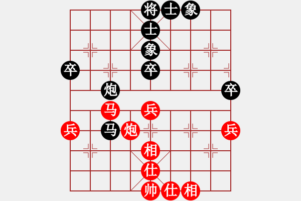 象棋棋譜圖片：我是馬科(9星)-和-鐳雕機(jī)(9星) - 步數(shù)：50 