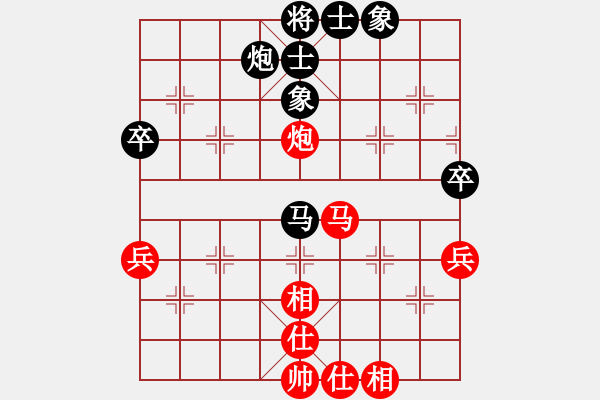 象棋棋譜圖片：我是馬科(9星)-和-鐳雕機(jī)(9星) - 步數(shù)：60 