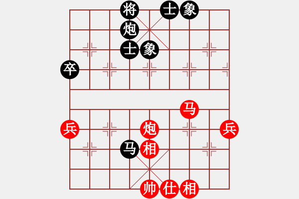 象棋棋譜圖片：我是馬科(9星)-和-鐳雕機(jī)(9星) - 步數(shù)：70 