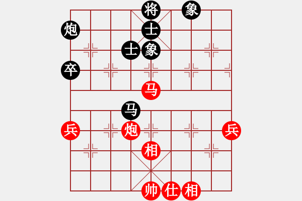 象棋棋譜圖片：我是馬科(9星)-和-鐳雕機(jī)(9星) - 步數(shù)：80 