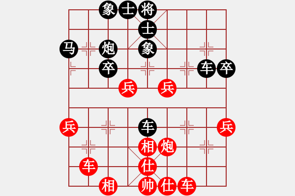 象棋棋譜圖片：李曉暉先負(fù)林文漢 - 步數(shù)：40 