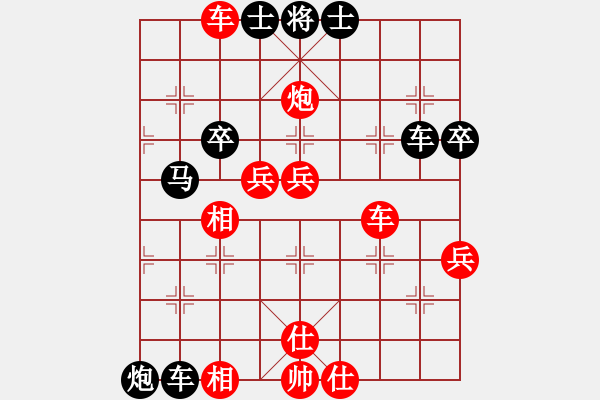 象棋棋譜圖片：李曉暉先負(fù)林文漢 - 步數(shù)：60 