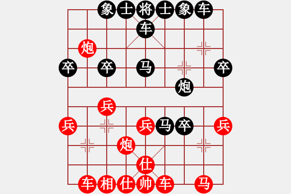 象棋棋譜圖片：王詠梅先負(fù)林長(zhǎng)水 - 步數(shù)：40 