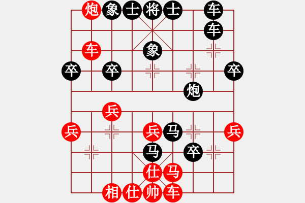 象棋棋譜圖片：王詠梅先負(fù)林長(zhǎng)水 - 步數(shù)：50 