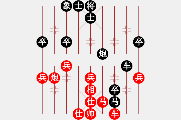 象棋棋譜圖片：王詠梅先負(fù)林長(zhǎng)水 - 步數(shù)：60 