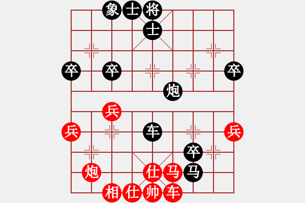 象棋棋譜圖片：王詠梅先負(fù)林長(zhǎng)水 - 步數(shù)：70 