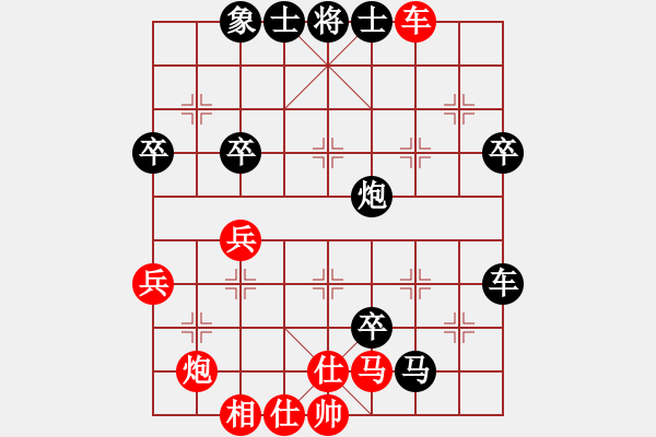 象棋棋譜圖片：王詠梅先負(fù)林長(zhǎng)水 - 步數(shù)：76 