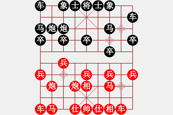 象棋棋譜圖片：百花-浪子小飛VS緣―楚漢(2015-11-16) - 步數(shù)：10 