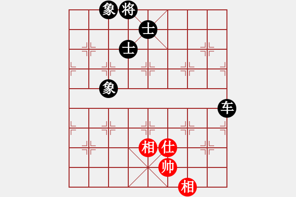 象棋棋譜圖片：百花-浪子小飛VS緣―楚漢(2015-11-16) - 步數(shù)：112 