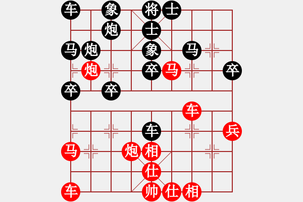 象棋棋譜圖片：百花-浪子小飛VS緣―楚漢(2015-11-16) - 步數(shù)：30 