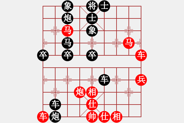 象棋棋譜圖片：百花-浪子小飛VS緣―楚漢(2015-11-16) - 步數(shù)：50 