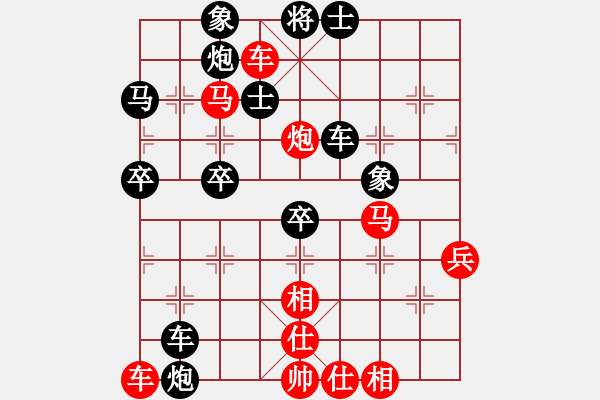 象棋棋譜圖片：百花-浪子小飛VS緣―楚漢(2015-11-16) - 步數(shù)：60 