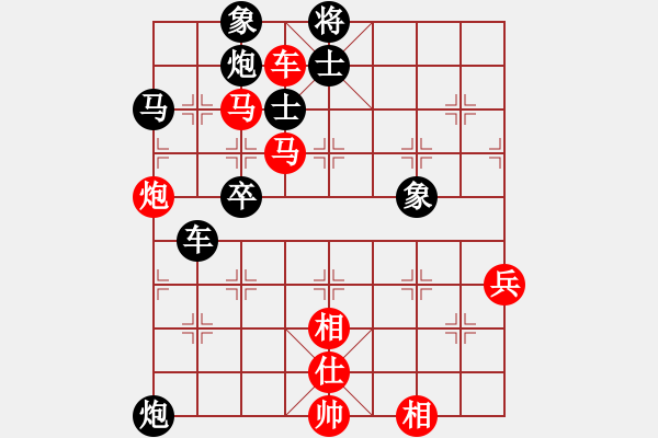 象棋棋譜圖片：百花-浪子小飛VS緣―楚漢(2015-11-16) - 步數(shù)：70 