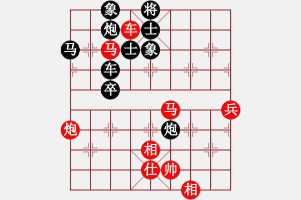 象棋棋譜圖片：百花-浪子小飛VS緣―楚漢(2015-11-16) - 步數(shù)：90 