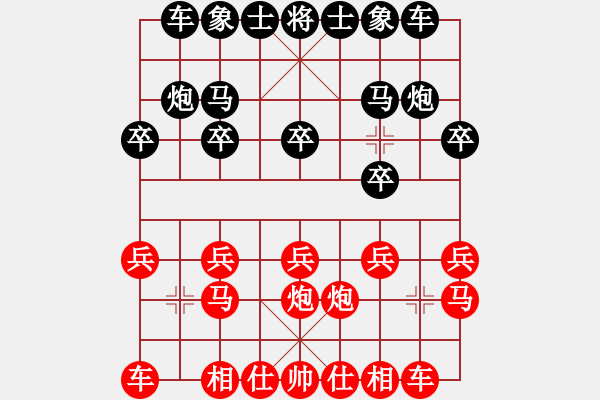 象棋棋谱图片：刘泉 先和 黄卿耀 - 步数：10 